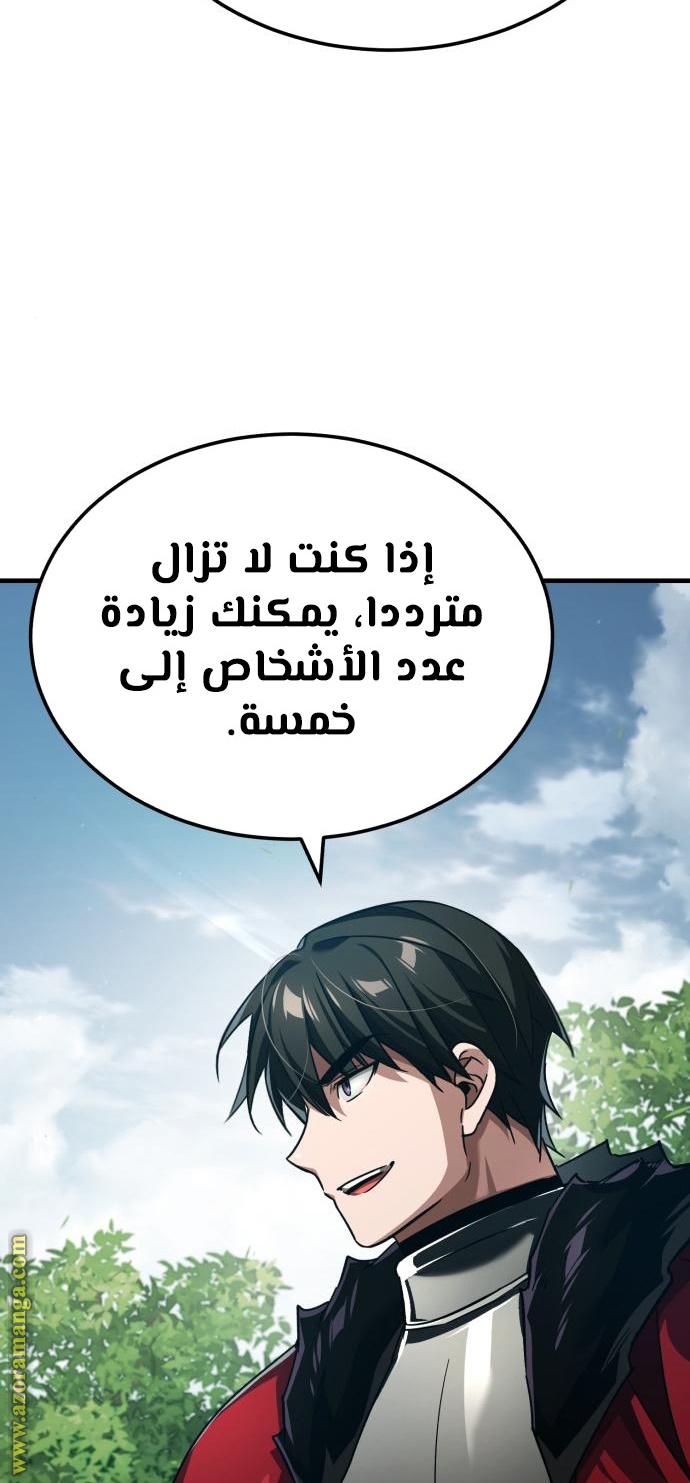 Read The Heavenly Demon Can’t Live a Normal Life AR Manga Online
