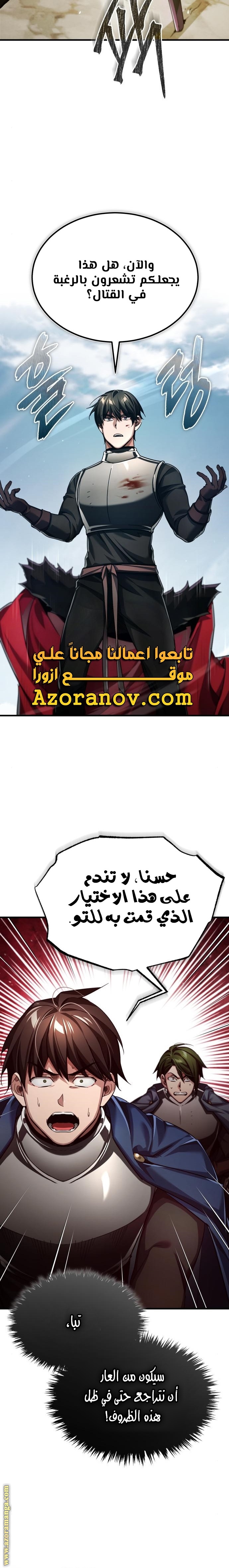 Read The Heavenly Demon Can’t Live a Normal Life AR Manga Online