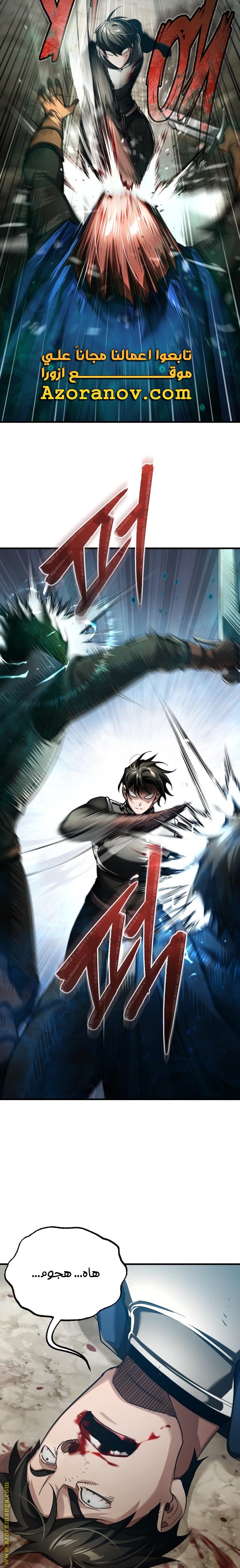 Read The Heavenly Demon Can’t Live a Normal Life AR Manga Online