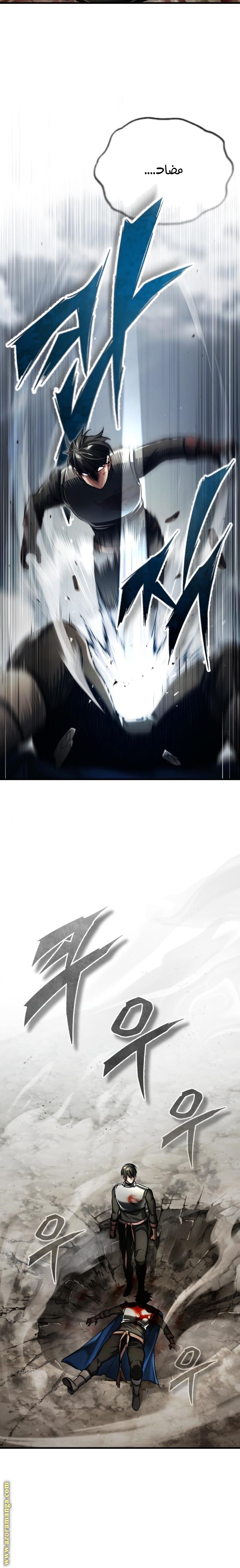 Read The Heavenly Demon Can’t Live a Normal Life AR Manga Online