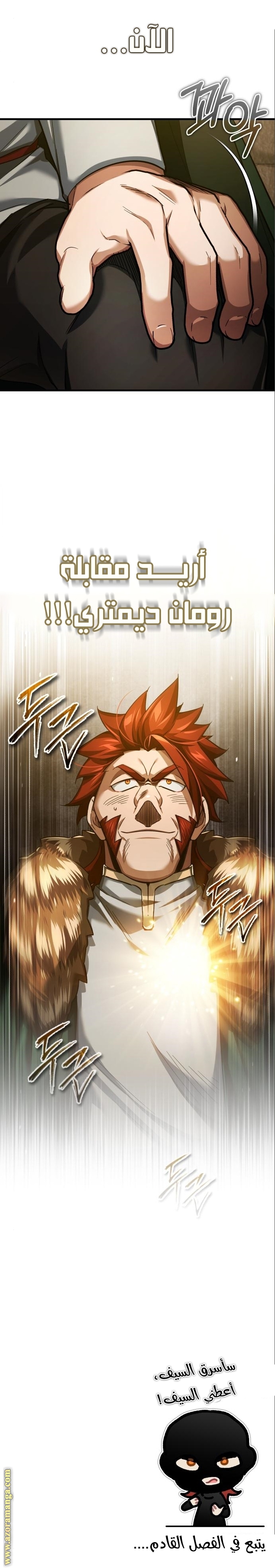 Read The Heavenly Demon Can’t Live a Normal Life AR Manga Online