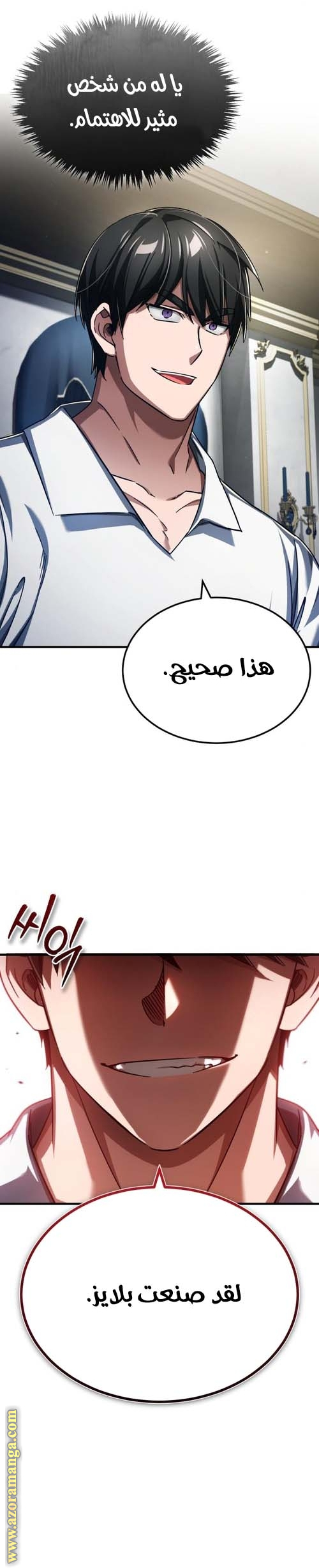 Read The Heavenly Demon Can’t Live a Normal Life AR Manga Online