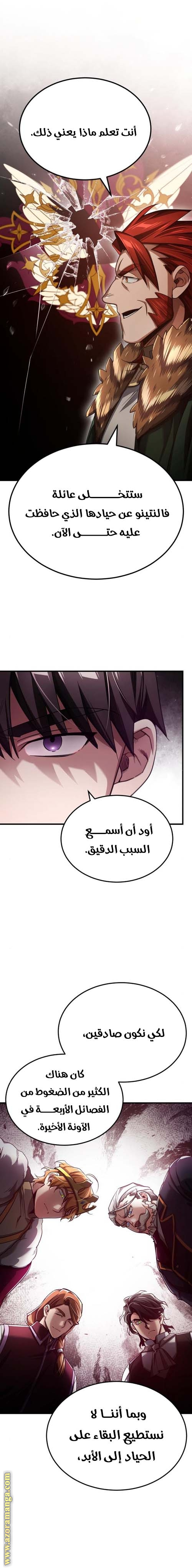 Read The Heavenly Demon Can’t Live a Normal Life AR Manga Online