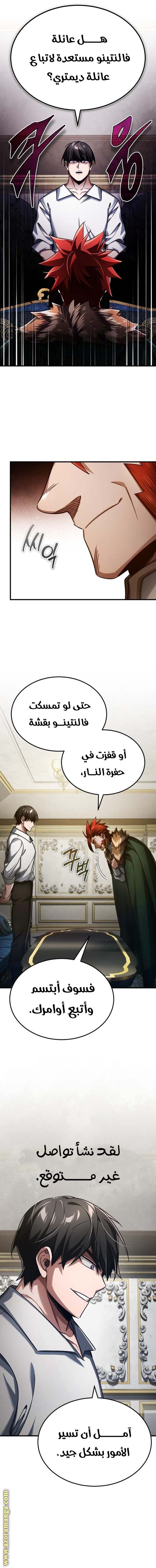 Read The Heavenly Demon Can’t Live a Normal Life AR Manga Online