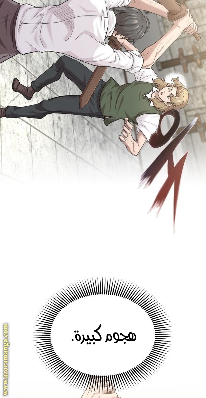 Read The Heavenly Demon Can’t Live a Normal Life AR Manga Online