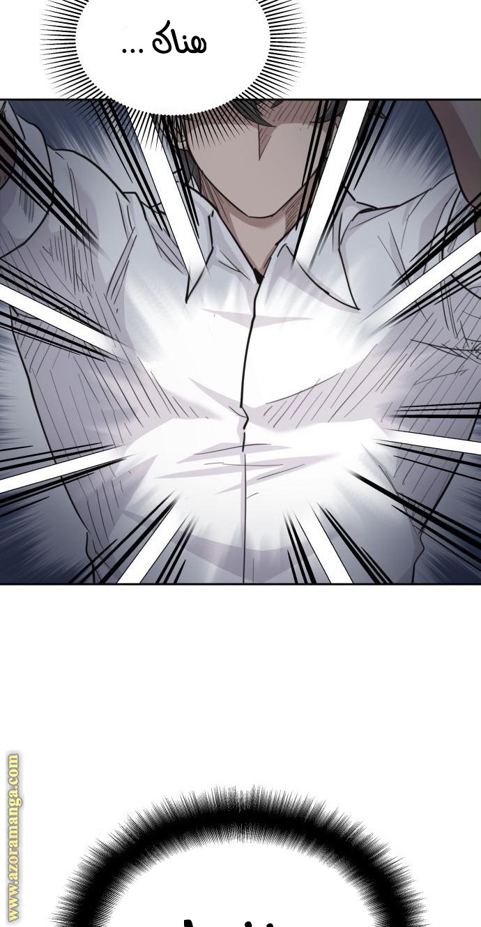 Read The Heavenly Demon Can’t Live a Normal Life AR Manga Online