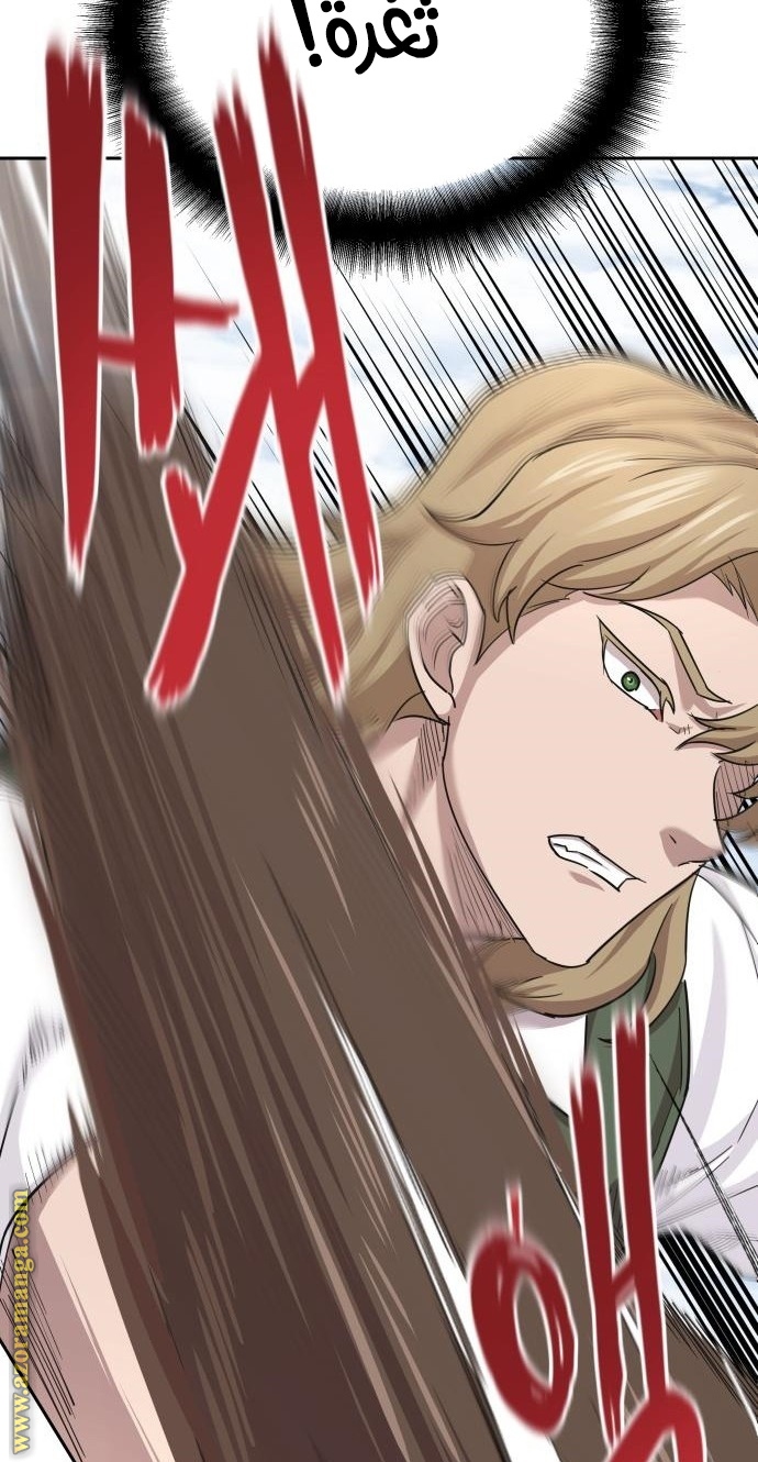 Read The Heavenly Demon Can’t Live a Normal Life AR Manga Online
