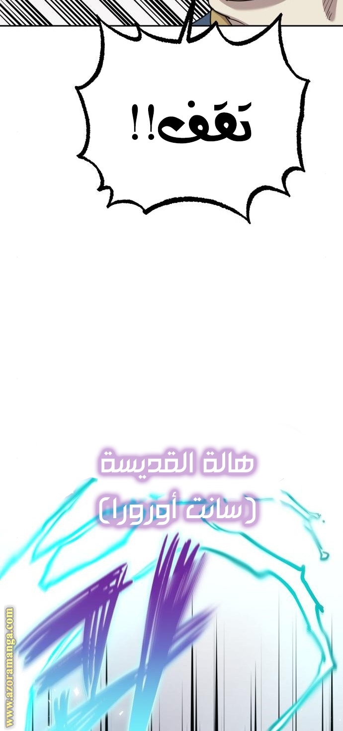 Read The Heavenly Demon Can’t Live a Normal Life AR Manga Online