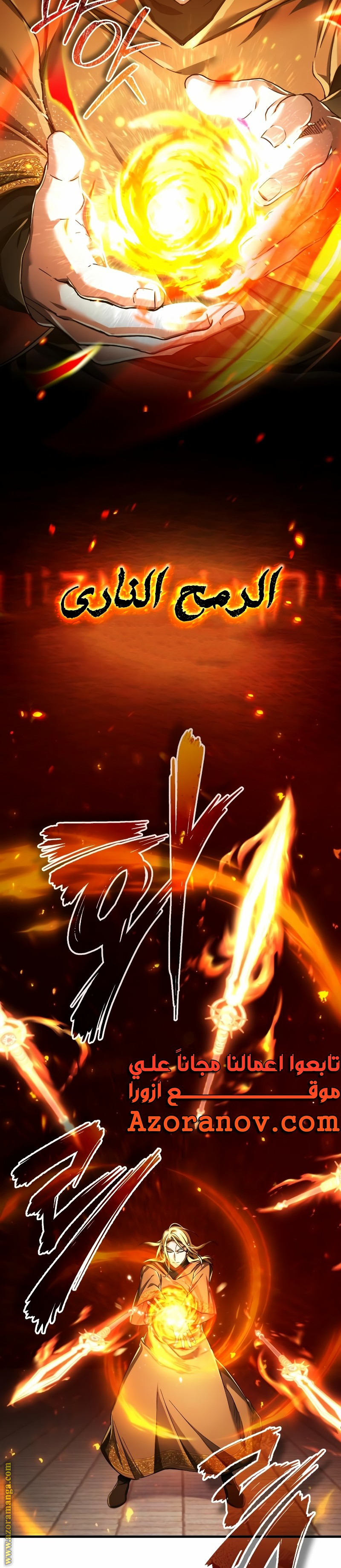 Read The Heavenly Demon Can’t Live a Normal Life AR Manga Online