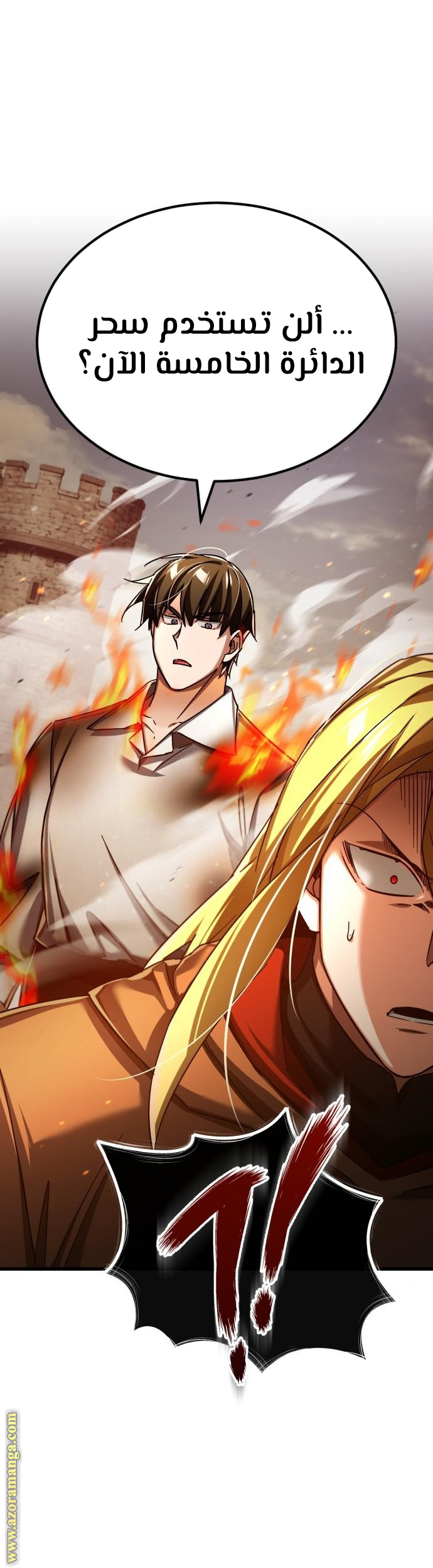 Read The Heavenly Demon Can’t Live a Normal Life AR Manga Online