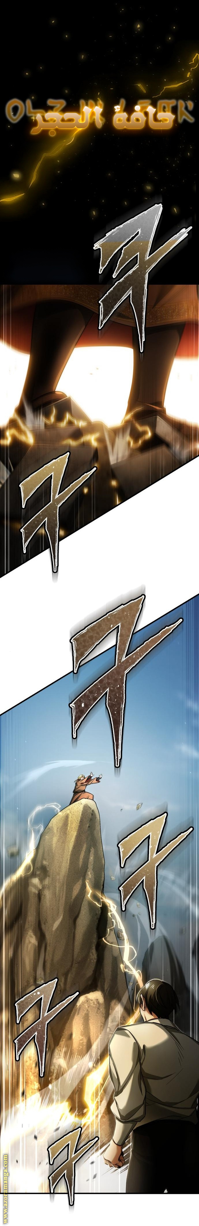 Read The Heavenly Demon Can’t Live a Normal Life AR Manga Online
