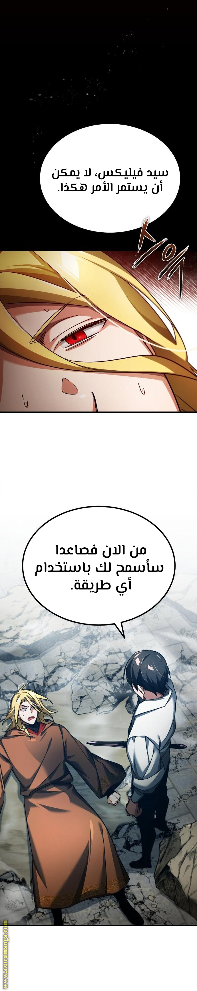 Read The Heavenly Demon Can’t Live a Normal Life AR Manga Online