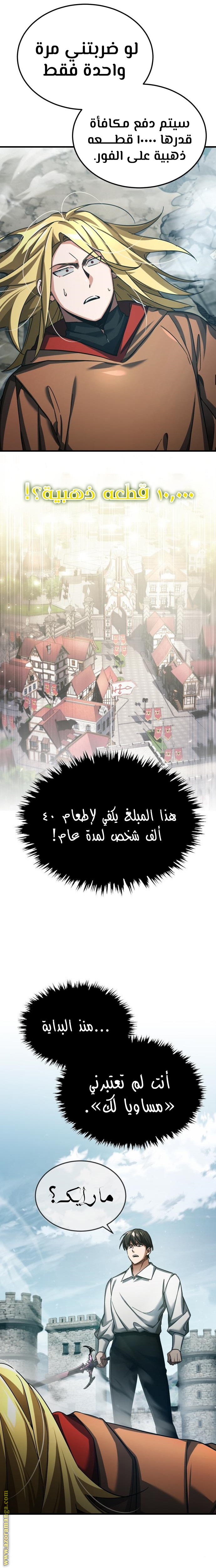 Read The Heavenly Demon Can’t Live a Normal Life AR Manga Online