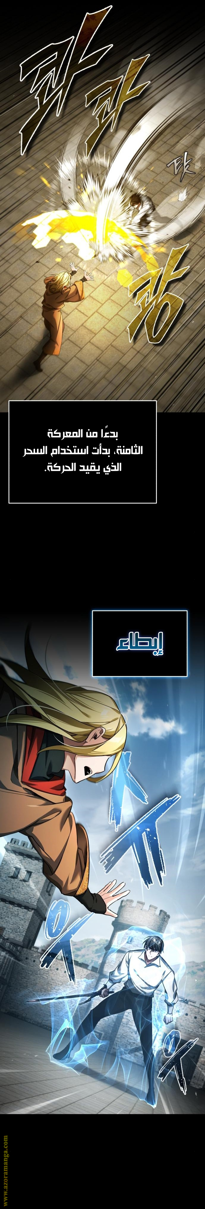 Read The Heavenly Demon Can’t Live a Normal Life AR Manga Online
