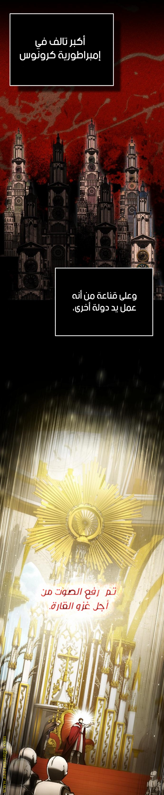 Read The Heavenly Demon Can’t Live a Normal Life AR Manga Online