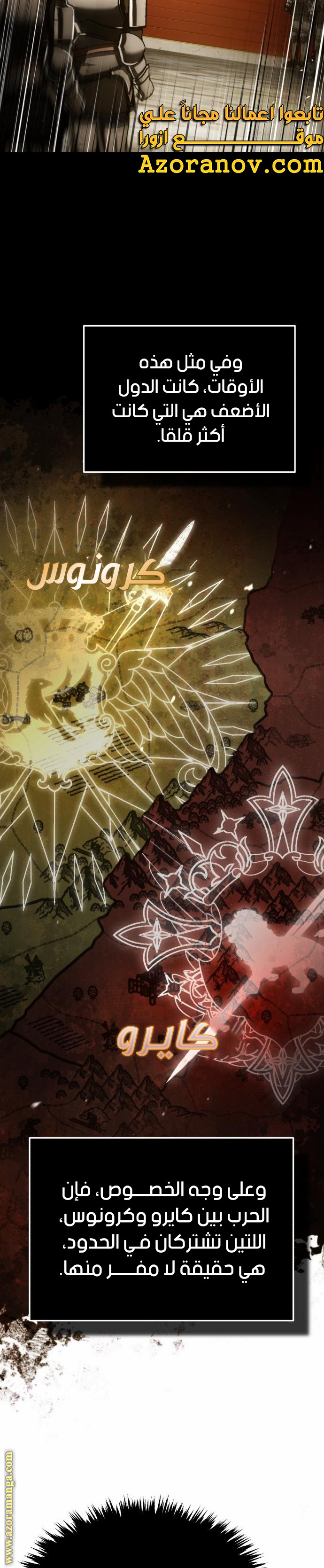 Read The Heavenly Demon Can’t Live a Normal Life AR Manga Online