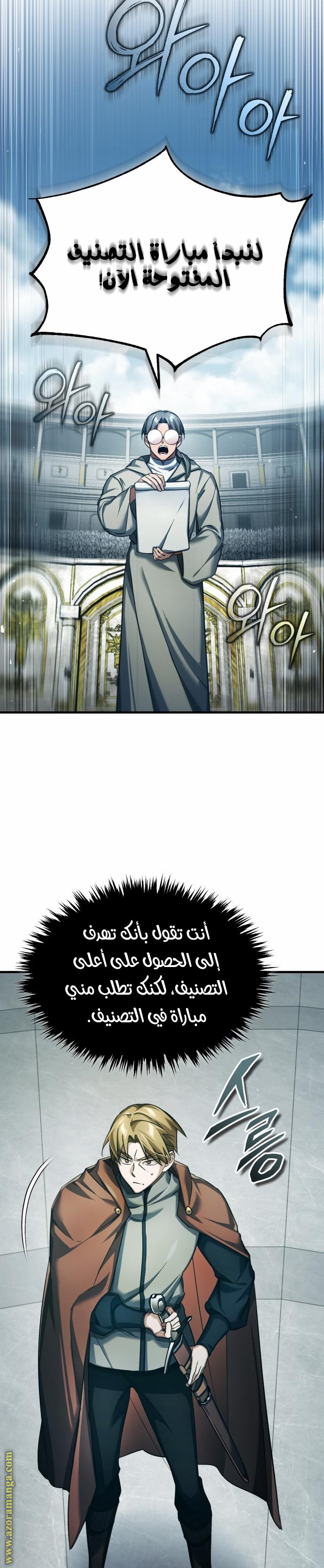 Read The Heavenly Demon Can’t Live a Normal Life AR Manga Online
