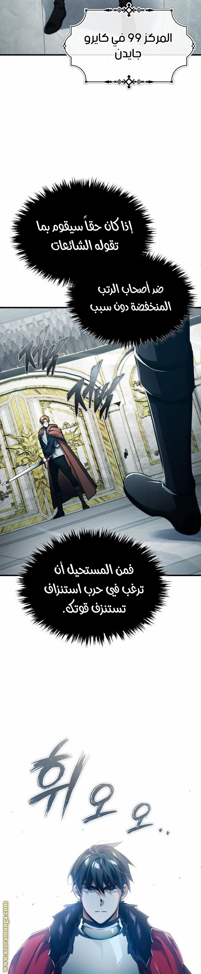 Read The Heavenly Demon Can’t Live a Normal Life AR Manga Online