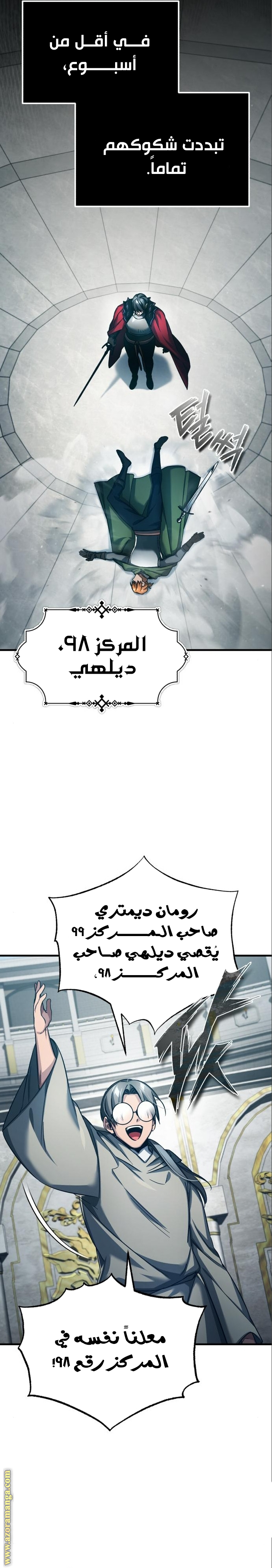 Read The Heavenly Demon Can’t Live a Normal Life AR Manga Online