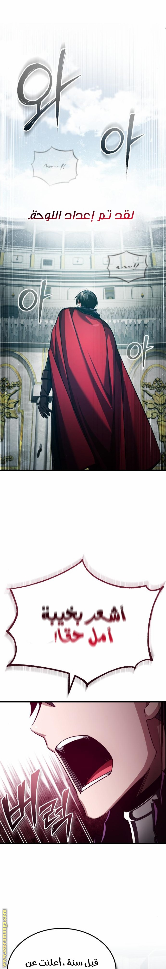 Read The Heavenly Demon Can’t Live a Normal Life AR Manga Online