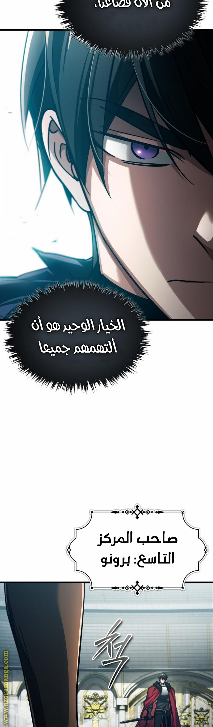 Read The Heavenly Demon Can’t Live a Normal Life AR Manga Online
