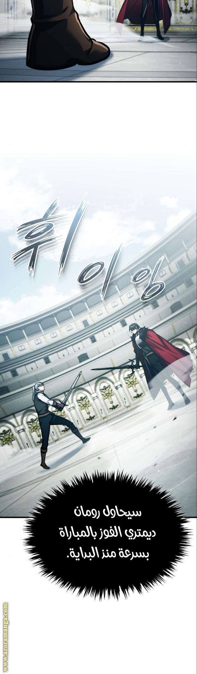 Read The Heavenly Demon Can’t Live a Normal Life AR Manga Online