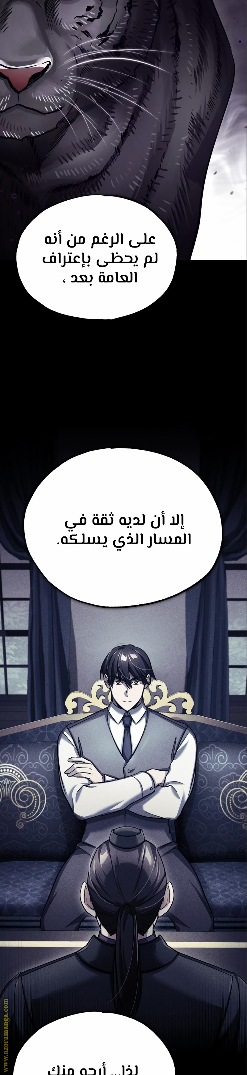 Read The Heavenly Demon Can’t Live a Normal Life AR Manga Online