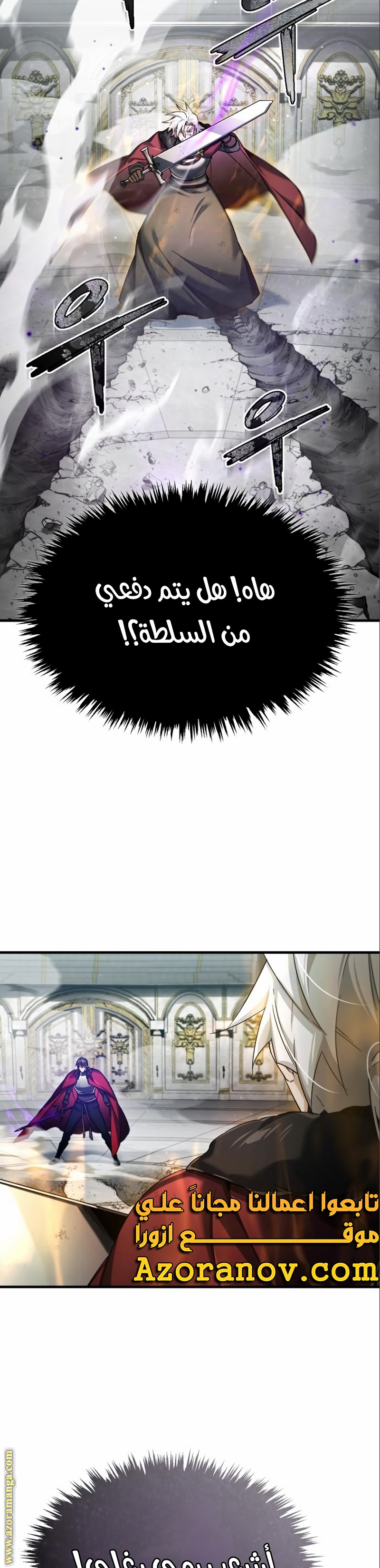 Read The Heavenly Demon Can’t Live a Normal Life AR Manga Online