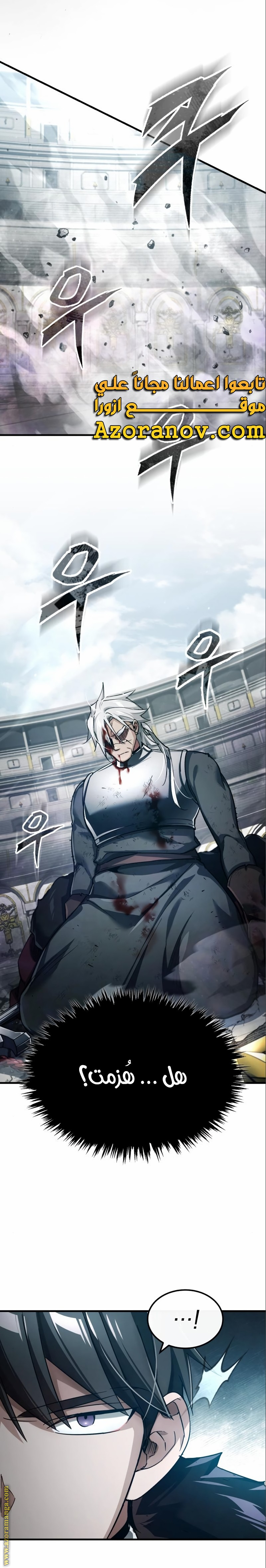 Read The Heavenly Demon Can’t Live a Normal Life AR Manga Online