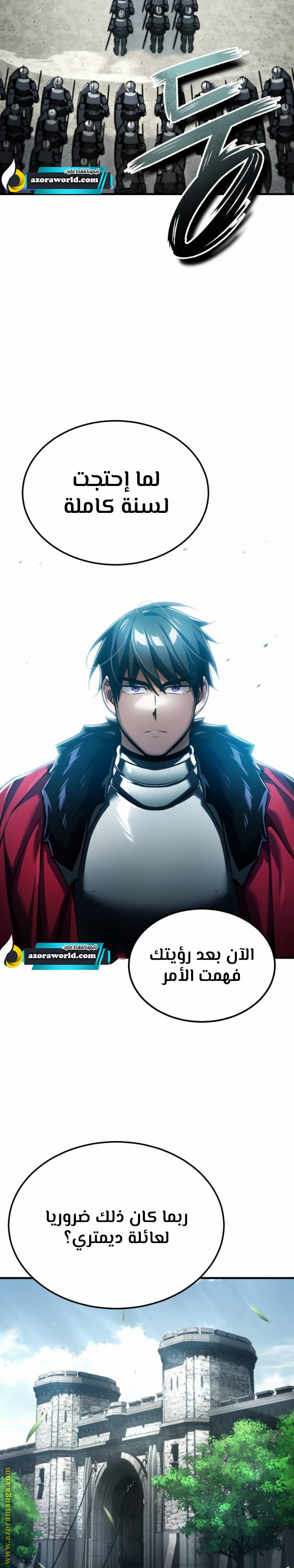 Read The Heavenly Demon Can’t Live a Normal Life AR Manga Online