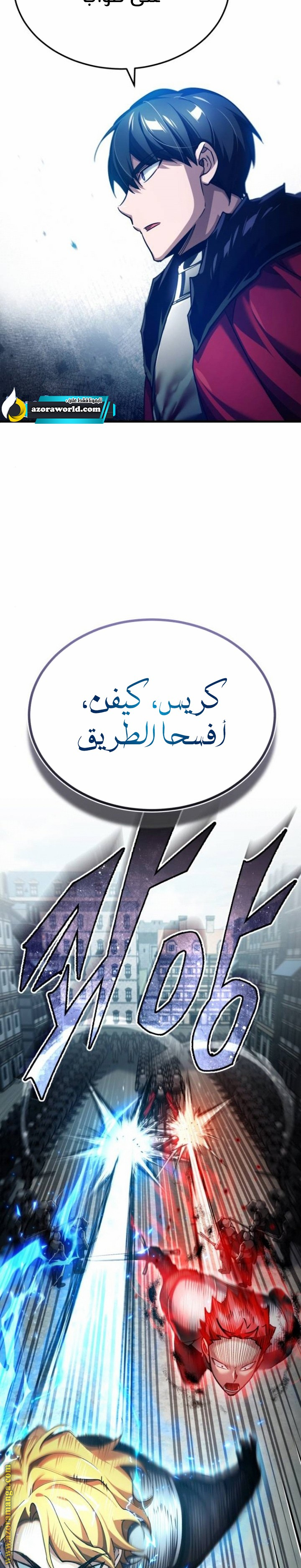 Read The Heavenly Demon Can’t Live a Normal Life AR Manga Online