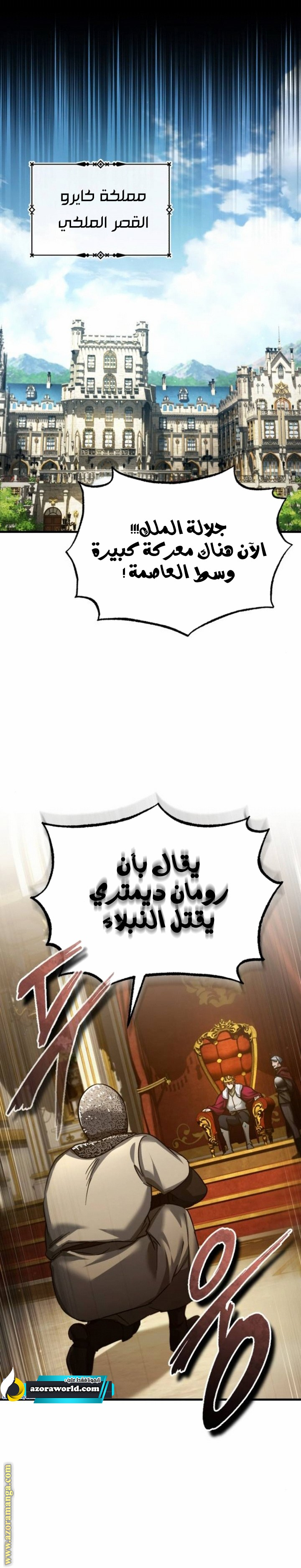 Read The Heavenly Demon Can’t Live a Normal Life AR Manga Online