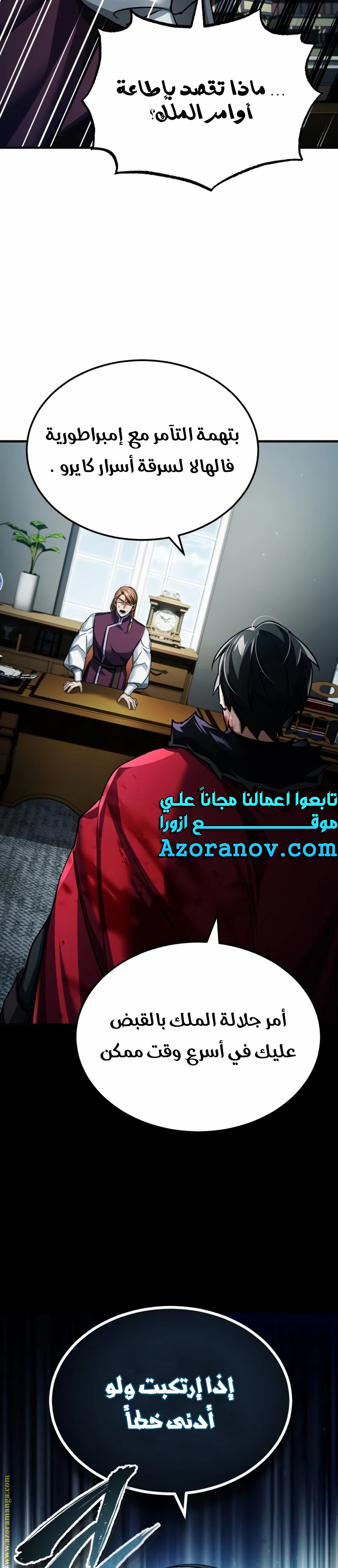 Read The Heavenly Demon Can’t Live a Normal Life AR Manga Online