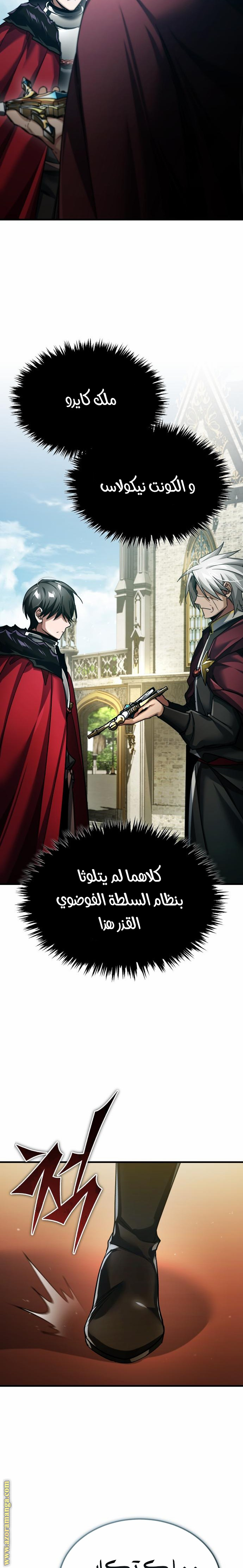 Read The Heavenly Demon Can’t Live a Normal Life AR Manga Online