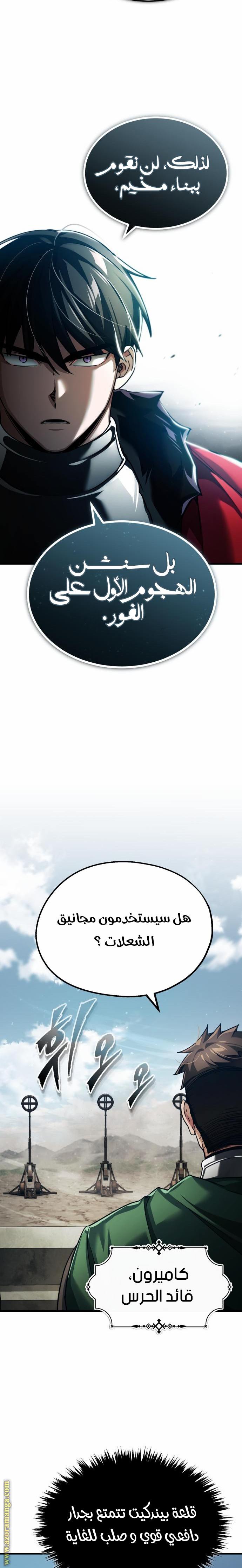 Read The Heavenly Demon Can’t Live a Normal Life AR Manga Online