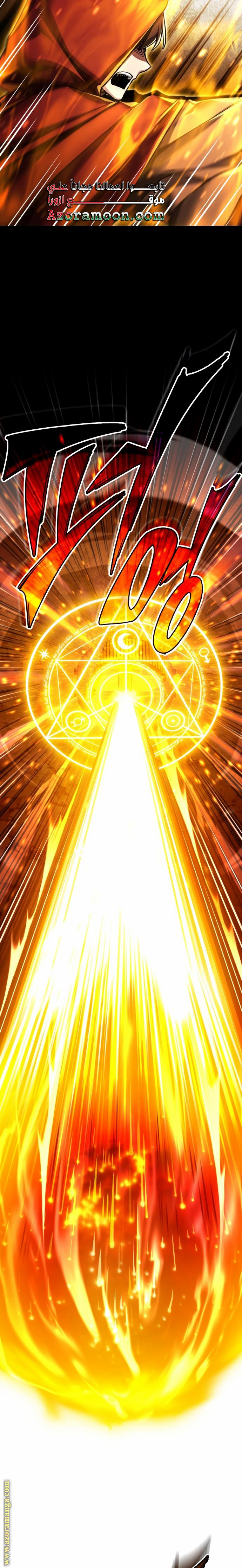 Read The Heavenly Demon Can’t Live a Normal Life AR Manga Online