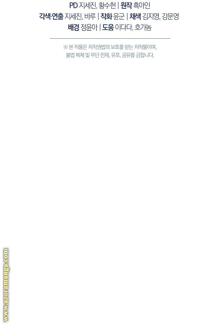 Read The Hero Returns AR Manga Online