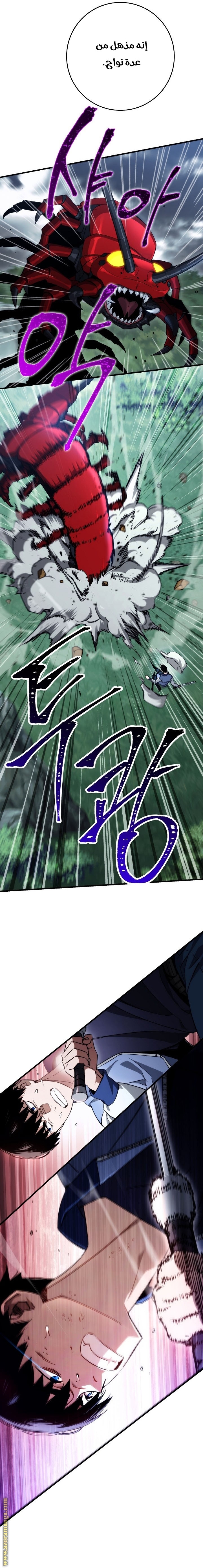 Read The Hero Returns AR Manga Online