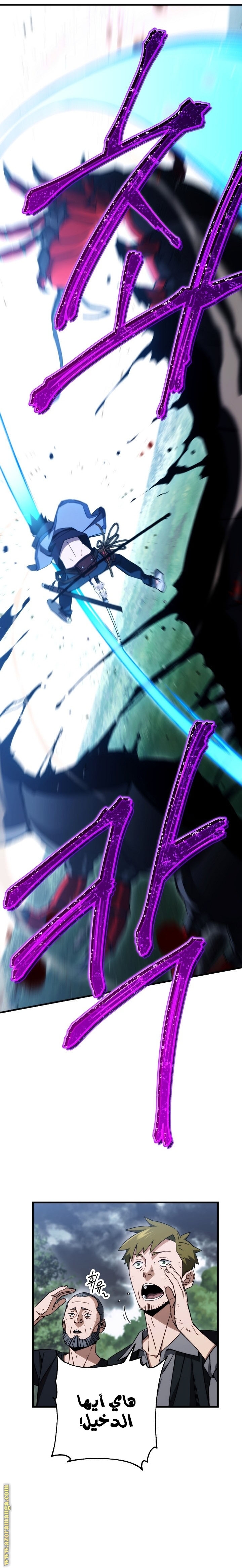 Read The Hero Returns AR Manga Online