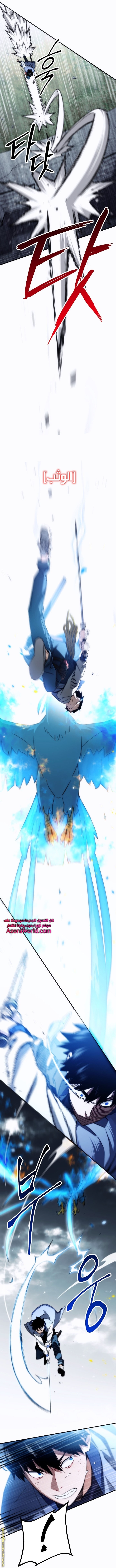 Read The Hero Returns AR Manga Online