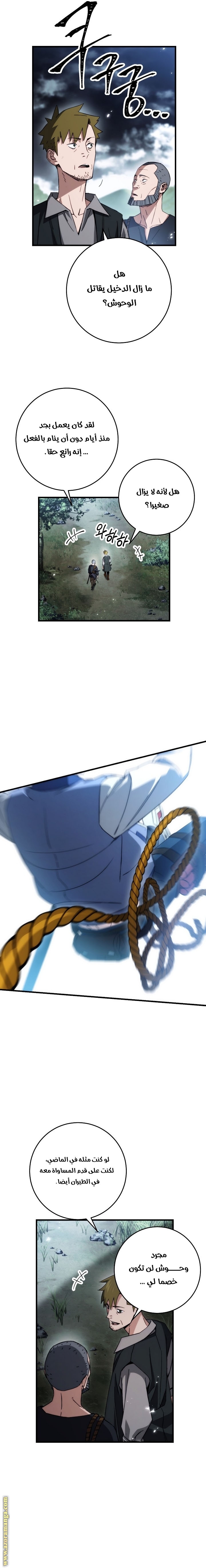Read The Hero Returns AR Manga Online