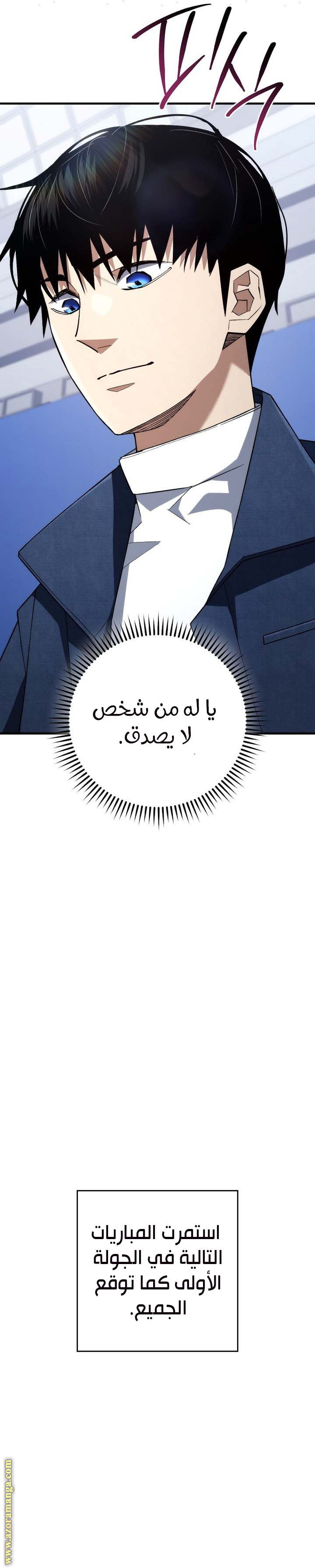 Read The Hero Returns AR Manga Online