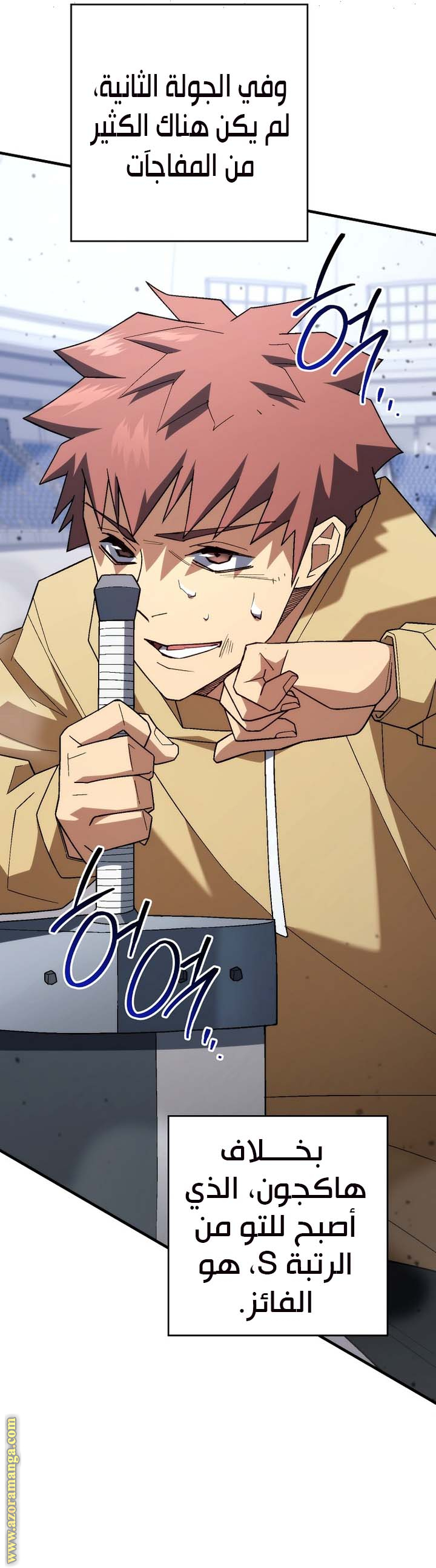 Read The Hero Returns AR Manga Online