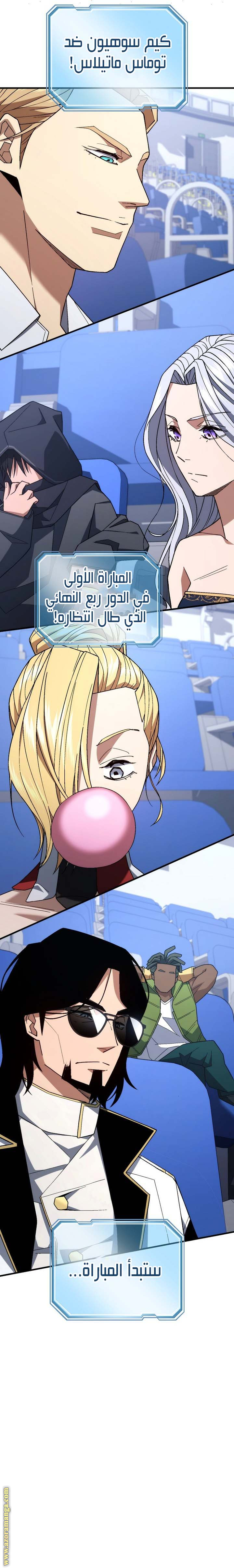 Read The Hero Returns AR Manga Online