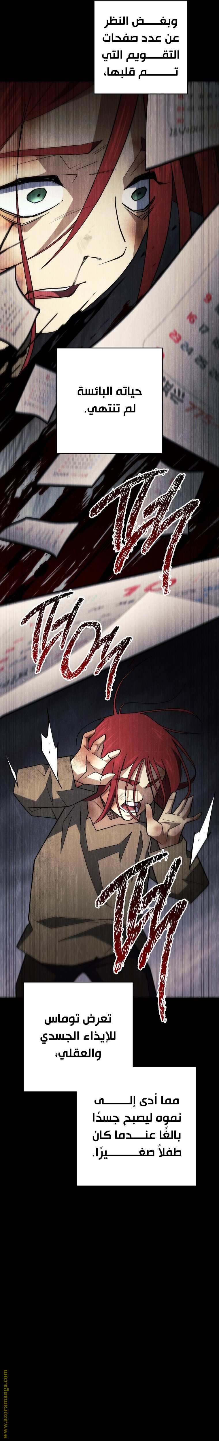 Read The Hero Returns AR Manga Online