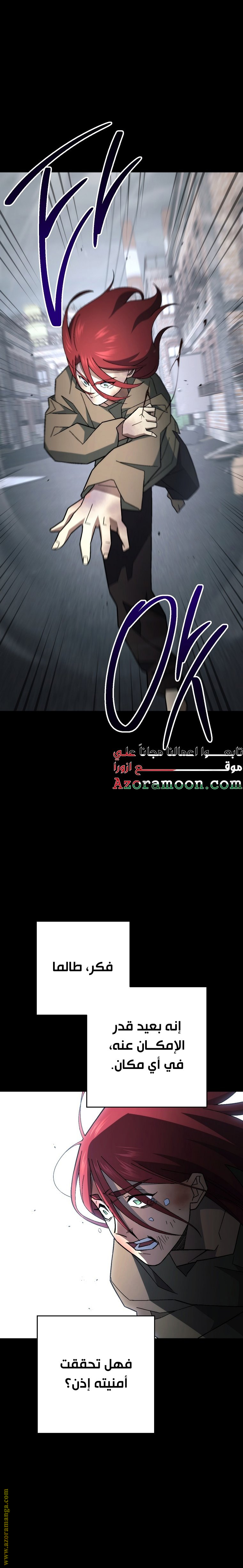 Read The Hero Returns AR Manga Online