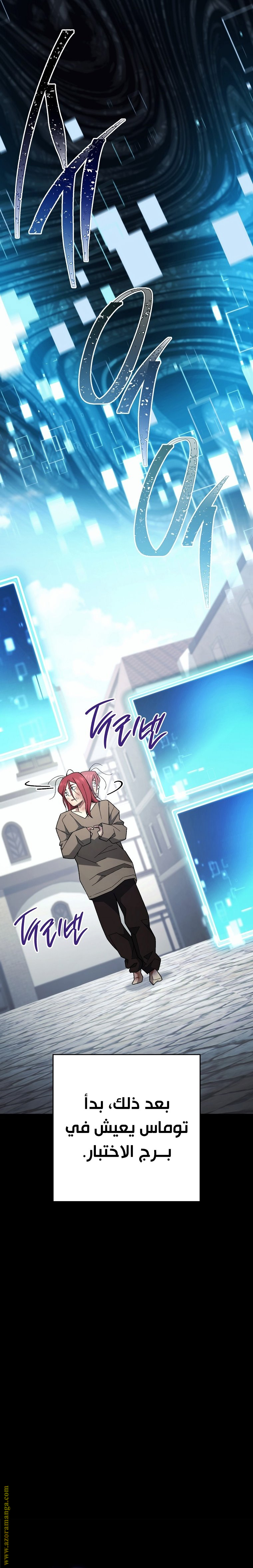 Read The Hero Returns AR Manga Online