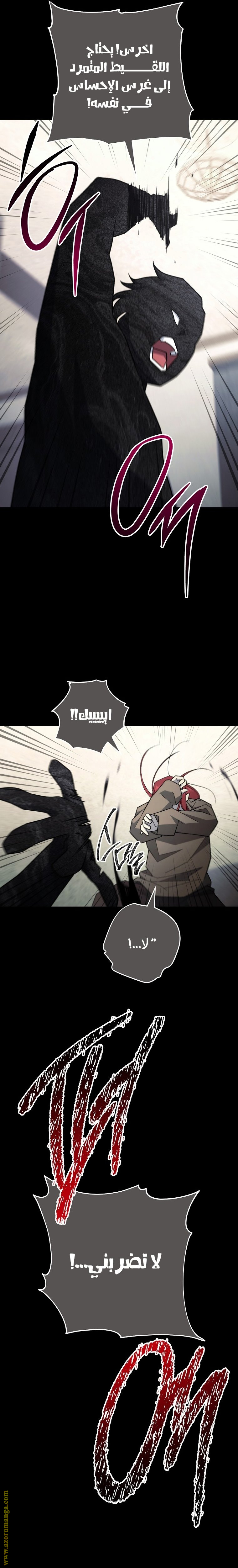 Read The Hero Returns AR Manga Online