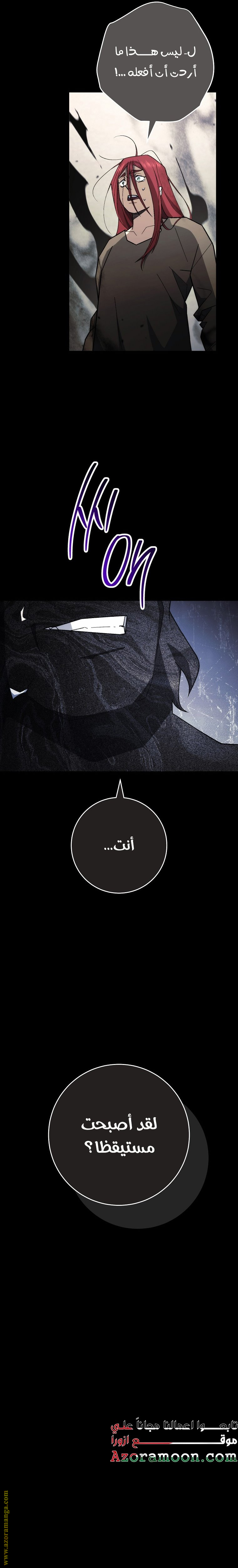 Read The Hero Returns AR Manga Online