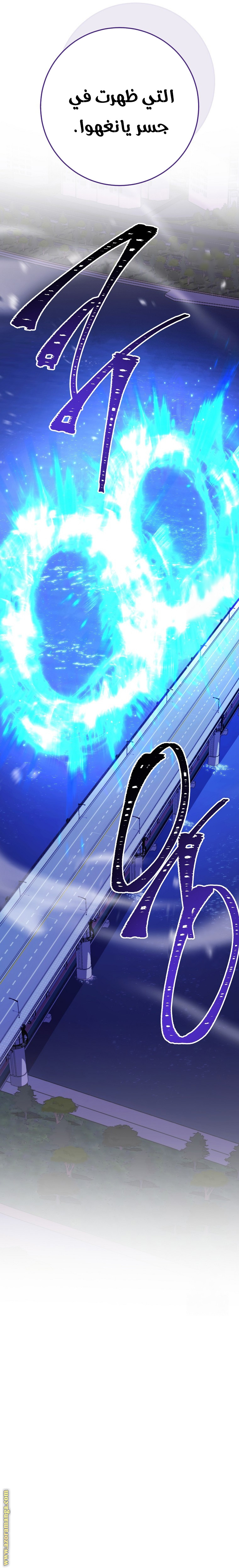 Read The Hero Returns AR Manga Online
